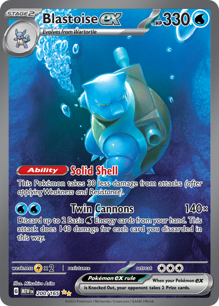 Blastoise ex 200/165 front - Scarlet & Violet—151
