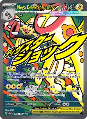 Mega Eelektross ex 266/217 front - Ascended Heroes