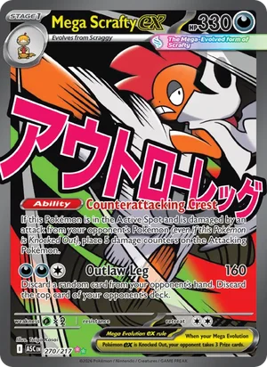 Mega Scrafty ex 270/217 front - Ascended Heroes